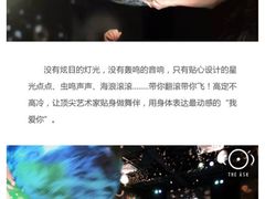 -证大喜玛拉雅中心