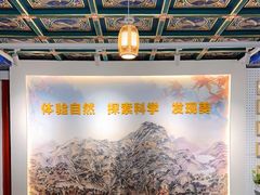 -香山公园