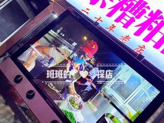 -海大南门夜市(海富街店)