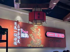 -庞家烧烤客栈(炮台山店)