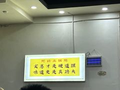 -阿妈土锅鸡