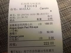 -巴别塔法餐舍(合作路店)