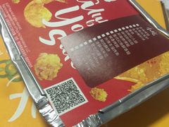 -必胜客(棠下店)