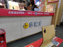 -华莱士·炸鸡汉堡(福德店)