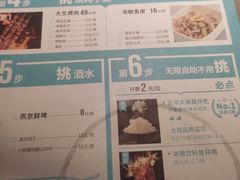-半天妖烤鱼(西铁营万达店)