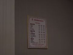 -润康源保健休闲中心(南屏店)