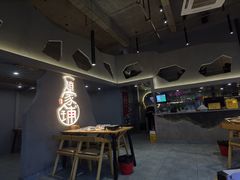 大堂-赵家铺烧烤(合江店)