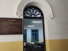 -湖南省立第一师范学校旧址