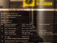 -南京金陵饭店
