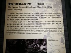 -红岩魂陈列馆