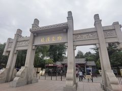 -千佛山风景名胜区