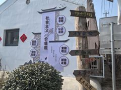 -辛庄国际文化艺术区