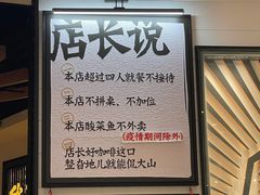 -太二酸菜鱼(沈阳万象城店)