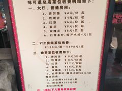 -味可道美食坊(福基路店)