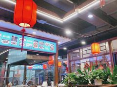 -亿诣蝎府炸酱面羊蝎子火锅(酷车小镇店)