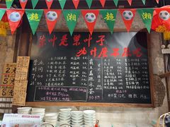 -東茅街茶馆