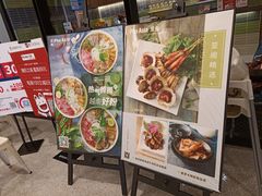 -Pho Asia 亚阁越南料理(上海来福士广场店)