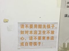 -明呈黄鱼面馆(斜土路店)