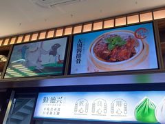 -勤德兴(湖滨路店)