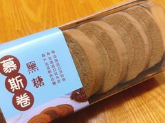 -blt精品超市(上海杨浦合生汇店)