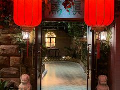 门面-北京全聚德(西客站店)