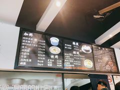 -35g烧麦牛杂粉(新市街店)