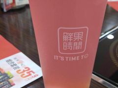 -鲜果时间(南开大悦城店)