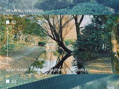 -上海共青森林公园