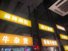 -有蚝有翅烧烤大排档·宵夜(右安门店)