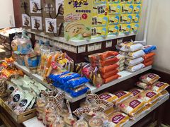 -老鼎丰(靖宇街总店)