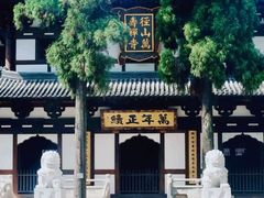-径山寺