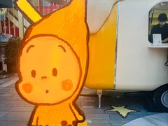 -丰盛里