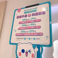 -咪咪专业脱毛连锁机构