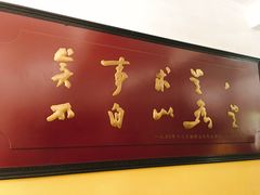 -湖南省立第一师范学校旧址