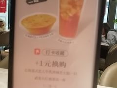 -必胜客(上海新南方商城PH店)