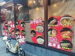-成都吃客(奎星楼店)