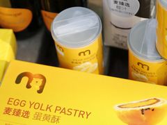 -麦德龙(闵行店)