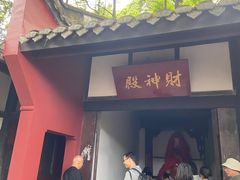 -窦圌山风景区