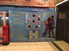 -大地影院(上海南汇店)