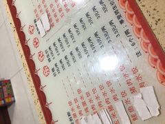 -东北农业大学饺子园