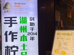 -猫的魔法密林(衣裳街店)
