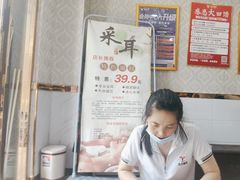 -郑远元专业修脚房(济南市奥体西路店)
