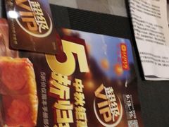 -浦江城市生活广场(江月路店)