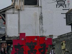 -桔子酒店(成都蜀汉路东地铁站店)