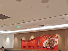 -遇见小面(凯德广场店)