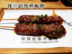 -秦九和(凯德广场店)