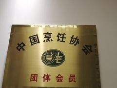 -淮扬韵.淮扬味道