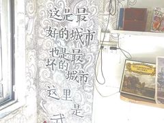 -大水的店(昙华林店)