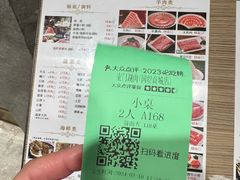-老鼎丰糕点铺子(国贸商城店)
