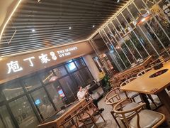 -庖丁家水煮牛排火锅(巴国城店)